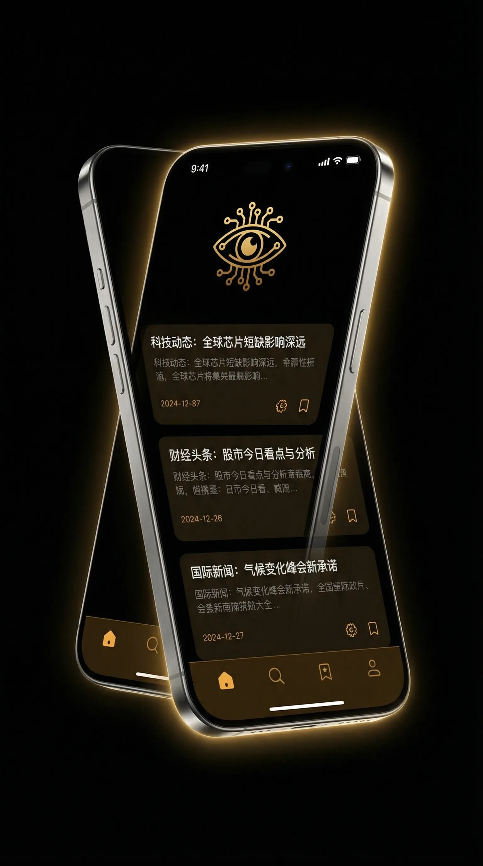 哈利波特7下在线观看 - 移动端情报客户端界面
